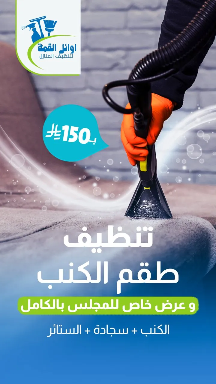 تصميم أوائل القمة عرض المجلس بالكامل